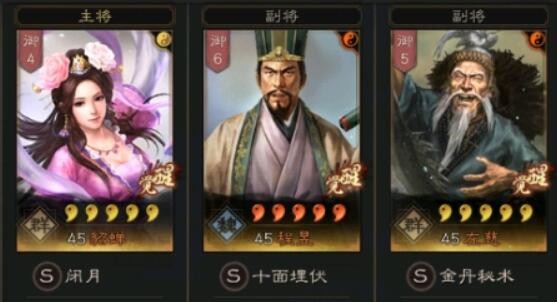 三国志战略版武锋阵貂蝉怎么玩 貂蝉程昱左慈最强阵容推荐
