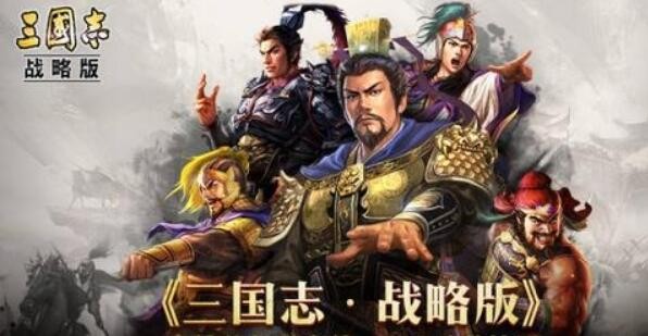 三国志战略版礼包码最新2021 通用金铢礼包兑换码大全