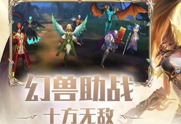 风暴魔域2礼包兑换码最新领取 激活码福利大全汇总