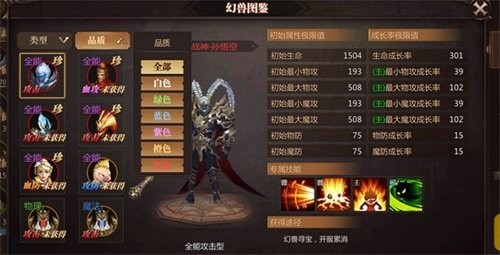 风暴魔域2能赚钱吗 怎么赚人民币