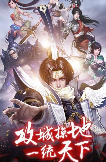 傲血三国9个兑换码通用领取 可用礼包激活码列表
