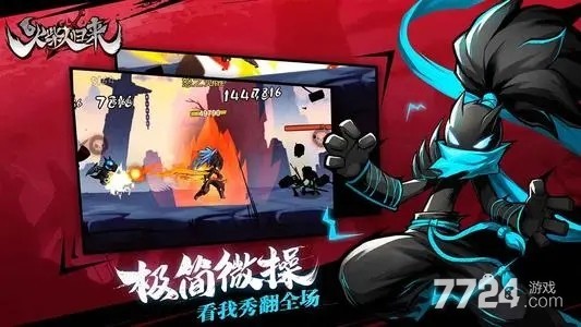 火柴人归来兑换码最新可用领取 礼包码激活码福利7月汇总 火柴人归来兑换码最新可用领取 礼包码激活码福利7月汇总