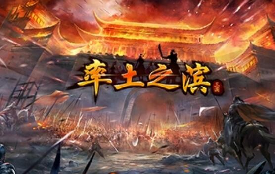 率土之滨武将怎么觉醒 武将觉醒方法一览