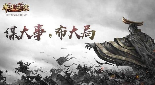 率土之滨抽卡技巧2021 必出五星抽卡攻略