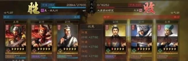 三国志战略版s1孙坚搭配什么武将 孙坚孙策开荒阵容推荐