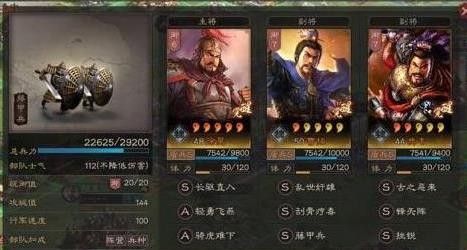 三国志战略版魏盾阵容与技能搭配推荐 魏盾怎么搭配最强