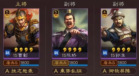 三国志战略版s8几级开5 s8五级地开荒攻略