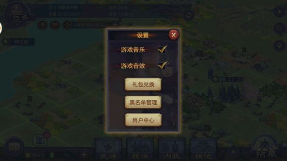 率土之滨礼包码领取 兑换码激活码汇总