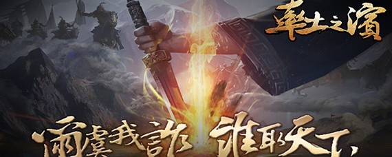 率土之滨s3开荒攻略 s3开荒队推荐