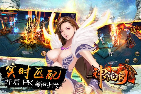 神话三国兑换码最新领取地址 20个可用礼包激活码合集