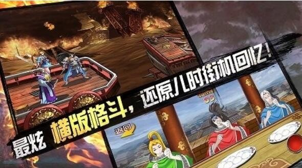 格斗三国阵容搭配组合 平民最强阵容推荐
