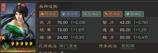 三国志战略版关银屏最强搭配 关银屏战法及武将阵容配置分享