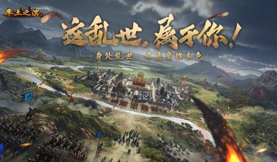 率土之滨激活码在哪里兑换 2021福利兑换码礼包通用列表