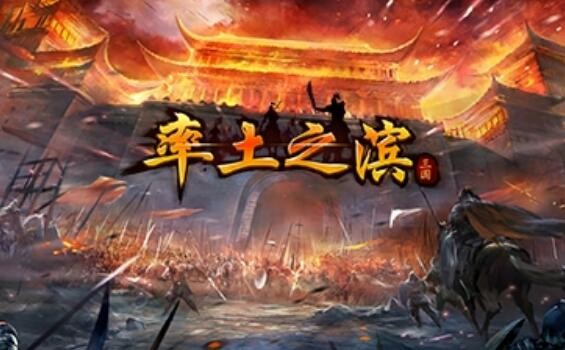 率土之滨怎么刷贡献最快 贡献值快速获取途径