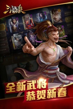 三国杀移动版兑换码免费领取2021 最新永久可以礼包激活码汇总