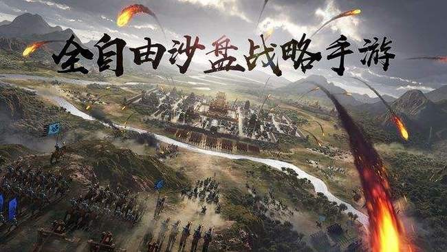 率土之滨开荒怎么快速练级 怎么快速的开5级地