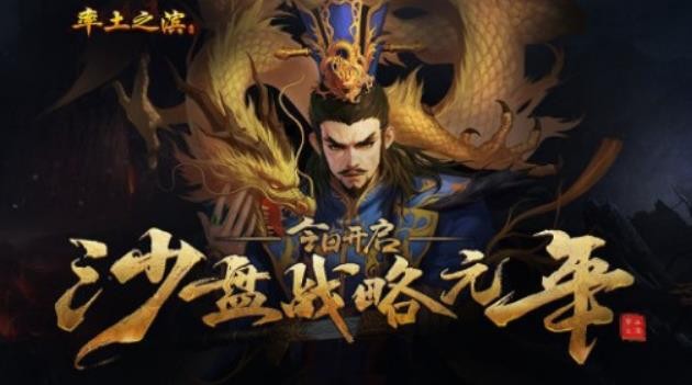 率土之滨激活码,率土之滨兑换码礼包,率土之滨兑换码