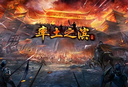 率土之滨2021通用兑换码领取 礼包激活码最新汇总