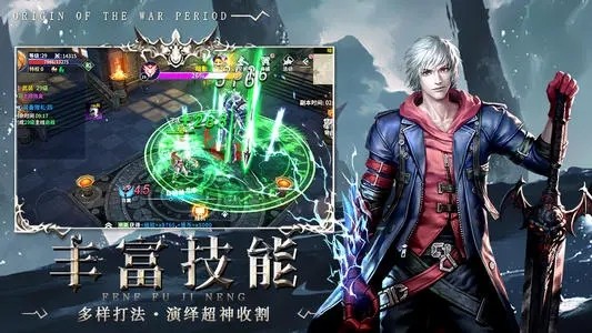 暗黑起源兑换码有哪些 兑换码在哪里兑换