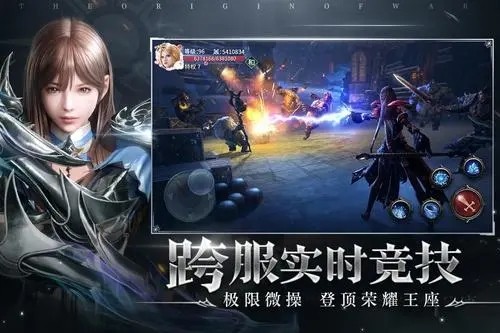 起源战纪激活码是多少 激活码有哪些
