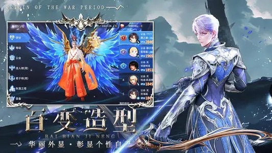 起源战纪怎么快速提升战力 战力提升方式有哪些