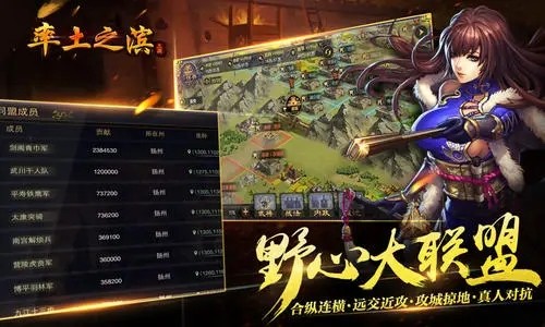 率土之滨骑兵拆迁队阵容推荐 拆迁队要怎么搭配