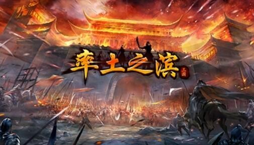 率土之滨武将搭配表2021 最强t0队伍阵容组合
