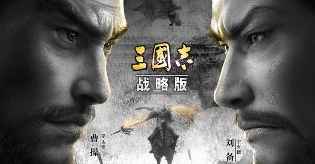 三国志战略版s9什么时候开始 s9赛季更新开始时间