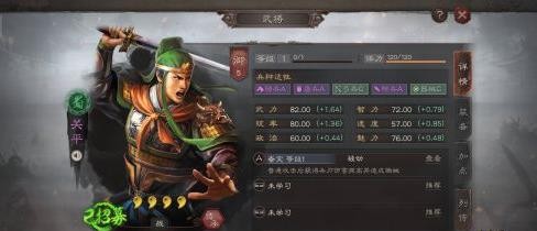 三国志战略版关平搭配武将及战法 关平最佳阵容选择