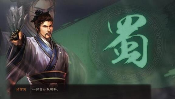 三国志战略版sp武将有哪些 sp武将怎么获得