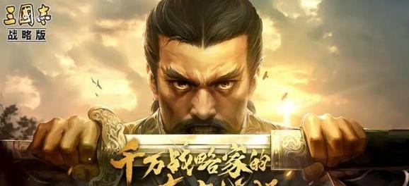 三国志战略版s6赛季t0阵容一览表 s6最强阵容天梯表大全