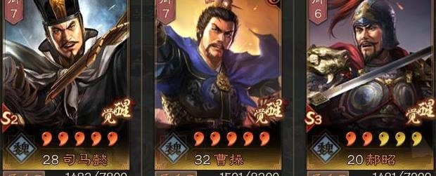 三国志战略版司马盾带陷阵营还是藤甲 司马盾阵容推荐