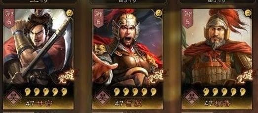 三国志战略版吴枪阵容搭配 吴枪队武将及战法搭配推荐