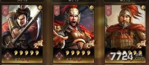 三国志战略版吴枪阵容搭配 吴枪队武将及战法搭配推荐