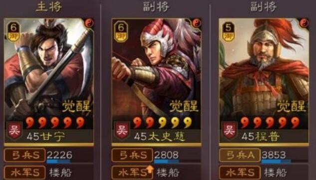 三国志战略版吴弓t0阵容推荐 s1吴弓最佳组合