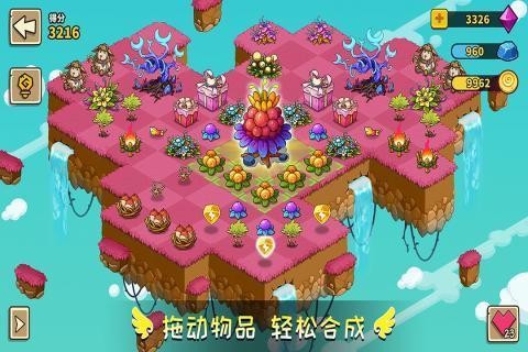 开心爱合成兑换码在哪里领 礼包激活码最新福利汇总