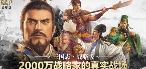 三国志战略版s9什么时候开始 s9赛季上线时间