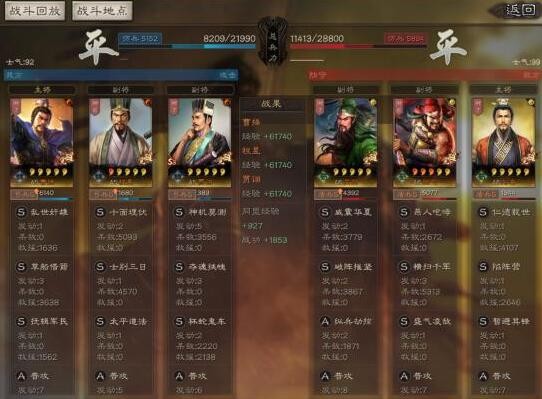 三国志战略版程昱黑科技阵容搭配 程昱最强阵容