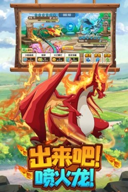 火龙冲礼包兑换码大全 激活码福利汇总