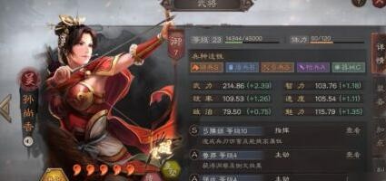 三国志战略版孙尚香最强阵容 孙尚香t0阵容推荐