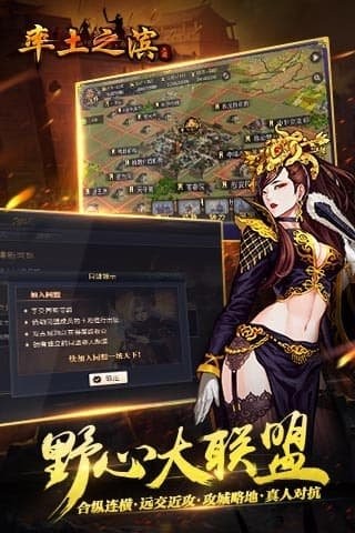 率土之滨新手前期开局攻略 前期应该怎么玩