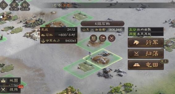 三国杀战略版怎么屯田 屯田武将有经验吗