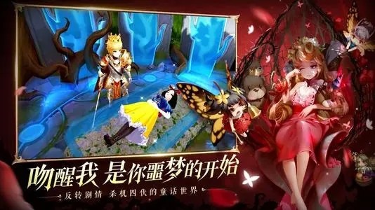 有杀气童话2官方可用兑换码分享 礼包激活码福利大全