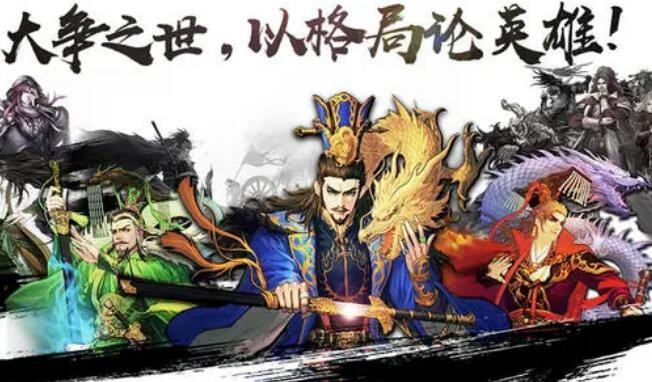 率土之滨2021最强五队阵容搭配 t0队伍组合方案