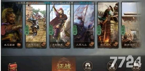三国志战略版成就怎么到15000 快速刷成就的方法