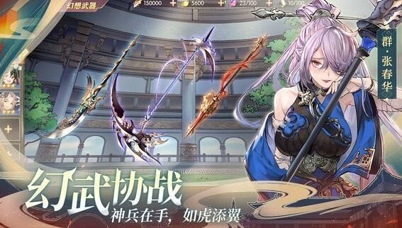幻想三国激活码领取2021 9个礼包兑换码共享列表