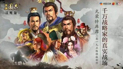 三国志战略版怎么当土匪 当土匪有什么好处