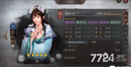 三国志战略版s9最强组合前十名s9武将阵容排行
