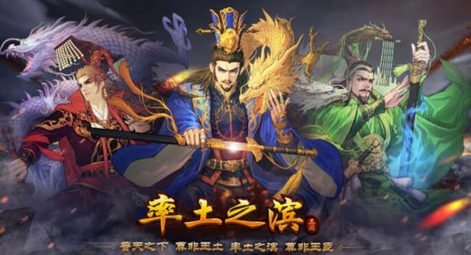 率土之滨开荒阵容搭配排行 2021最强开荒队伍推荐