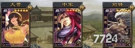 率土之滨群贾诩配将方案 群贾诩最强组合 率土之滨群贾诩配将方案 群贾诩最强组合